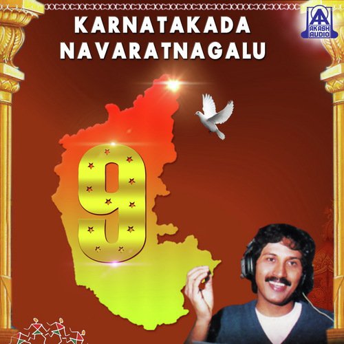 Vijaya Narasimha Songs MP3 Download